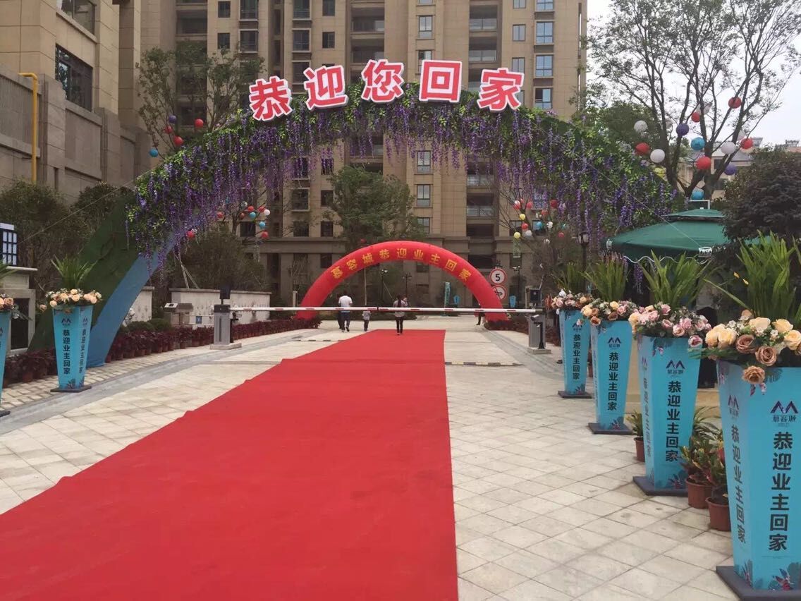 918博天堂物业迎来项目交付季