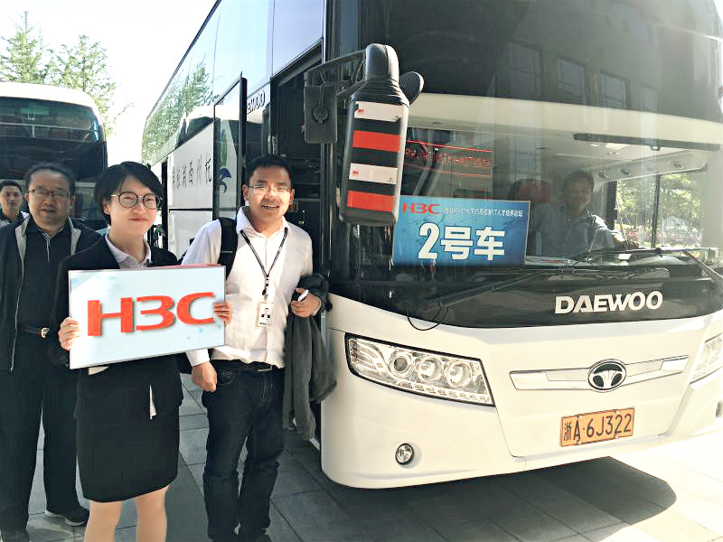 918博天堂物业配合华三通信接待“互联网+时代下的新IT培养论坛”与会领导