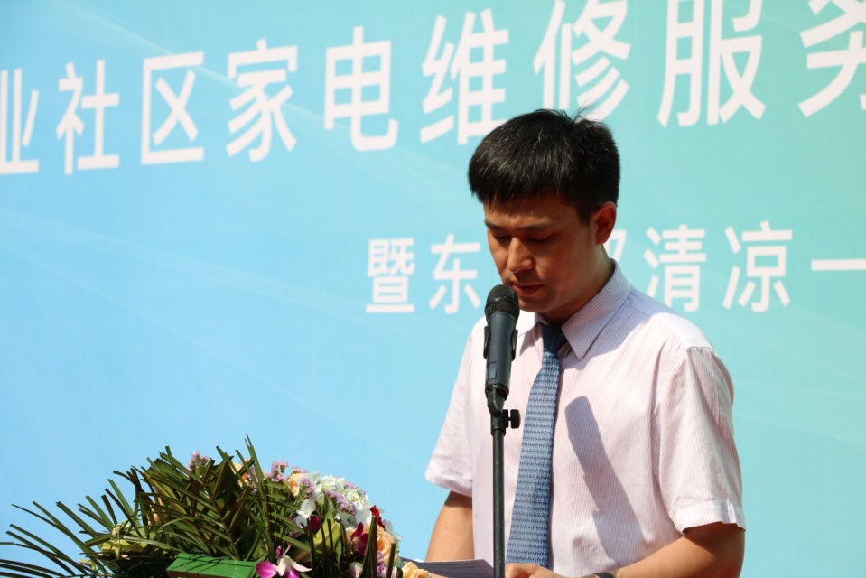 专业家电维修，为您服务到家—— 悦嘉家携手国美、修一修，上线仪式成功启动