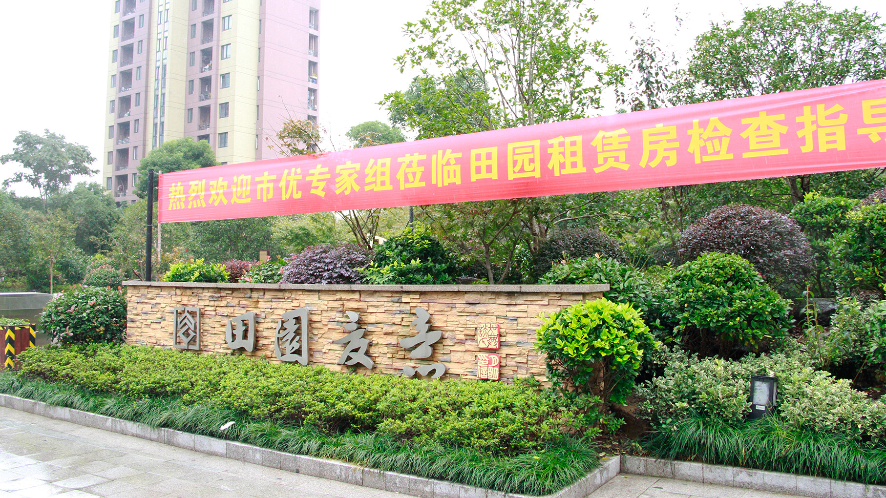 918博天堂愿做田园的守望者
