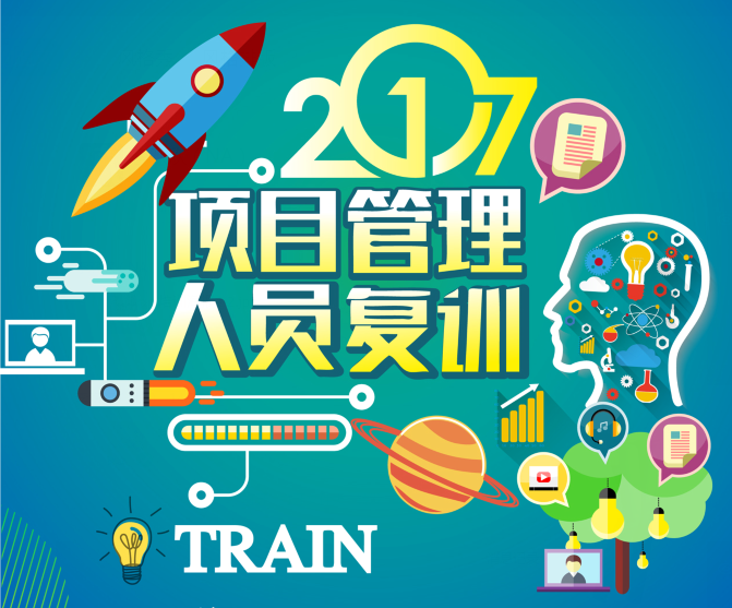 以需定教，以更优面貌服务业主