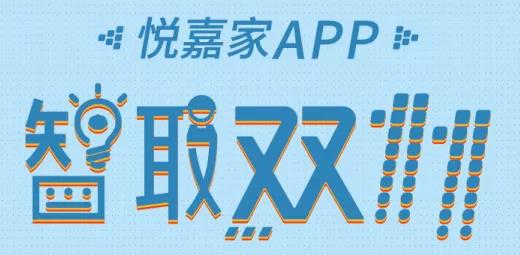 双11快递已爆仓，918博天堂物业开启“超级助力”模式