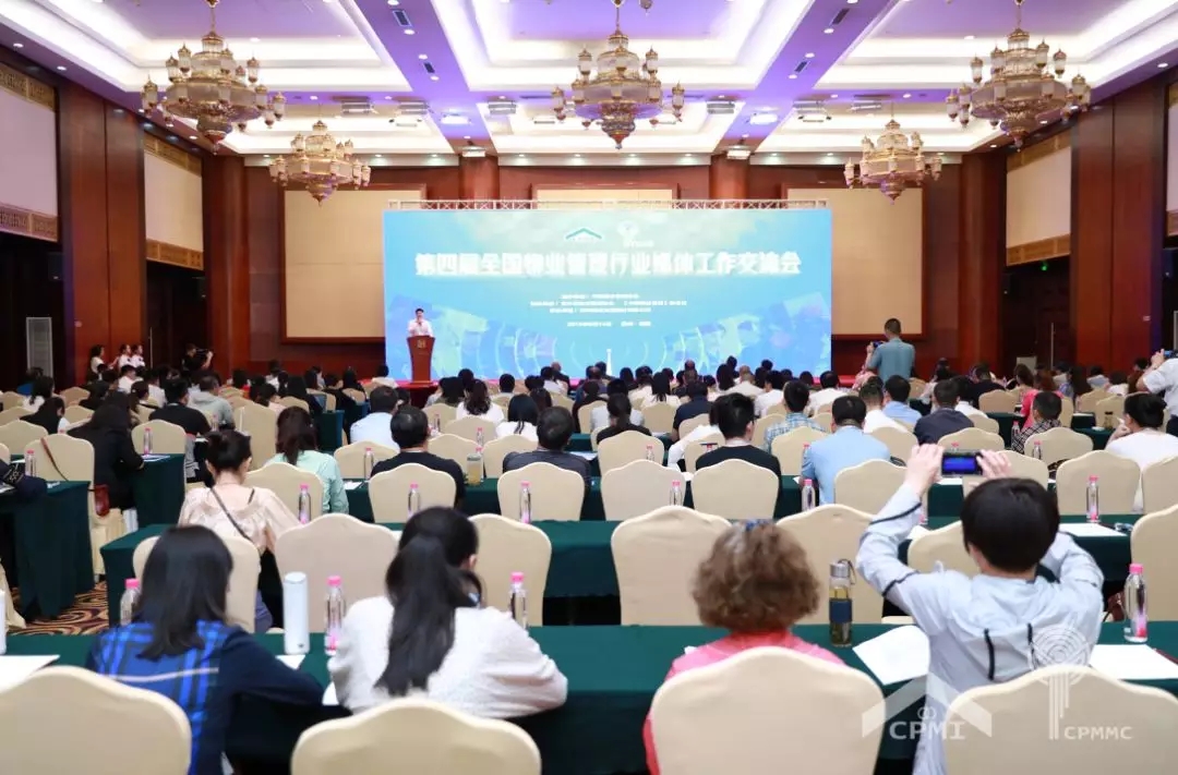 喜讯|918博天堂物业荣获全国物业管理行业媒体影响力TOP50！