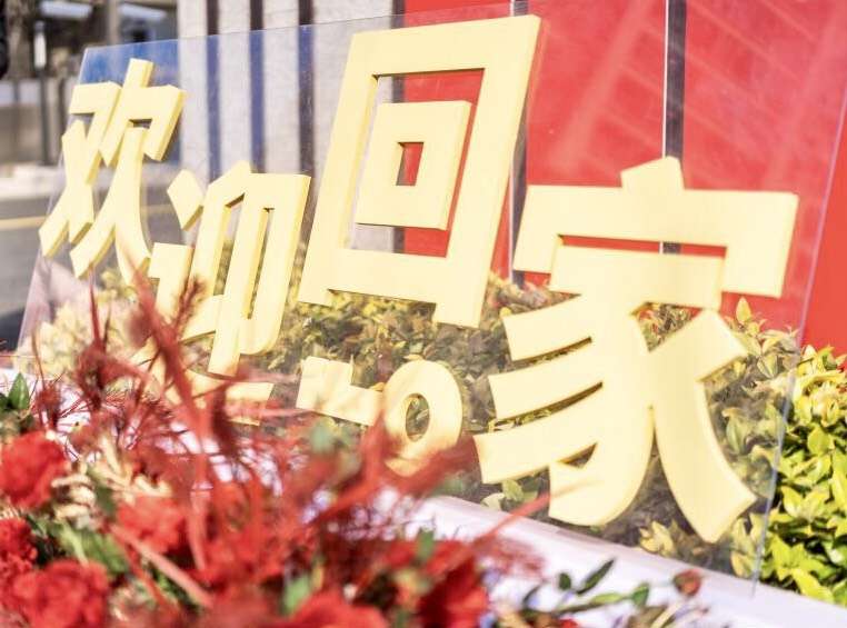 918博天堂物业x绿地集团|浙江省内首个合作项目绿地?海湾听海苑迎美好交付