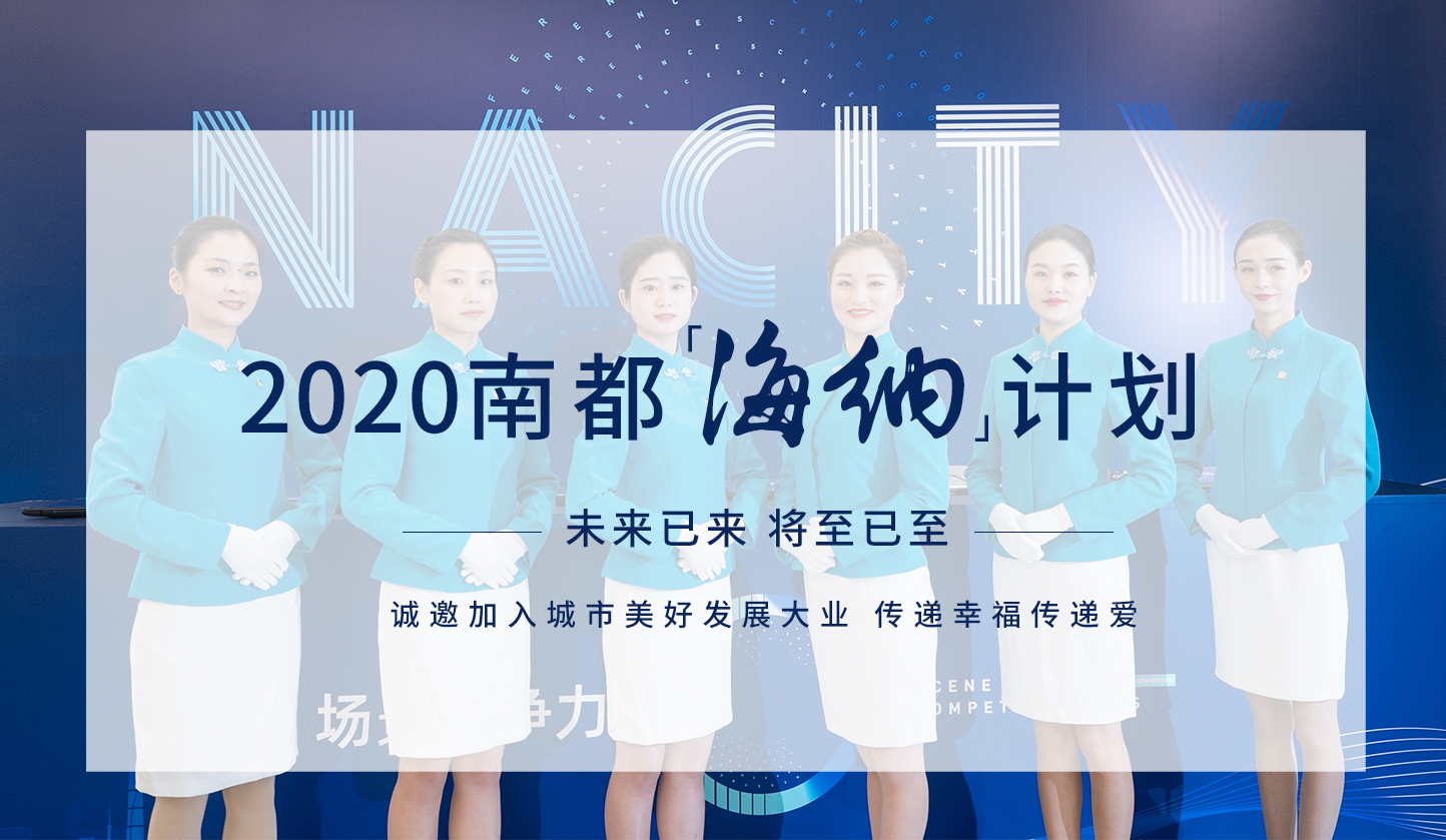 向新而生| 初心映照未来，共赴美好生活