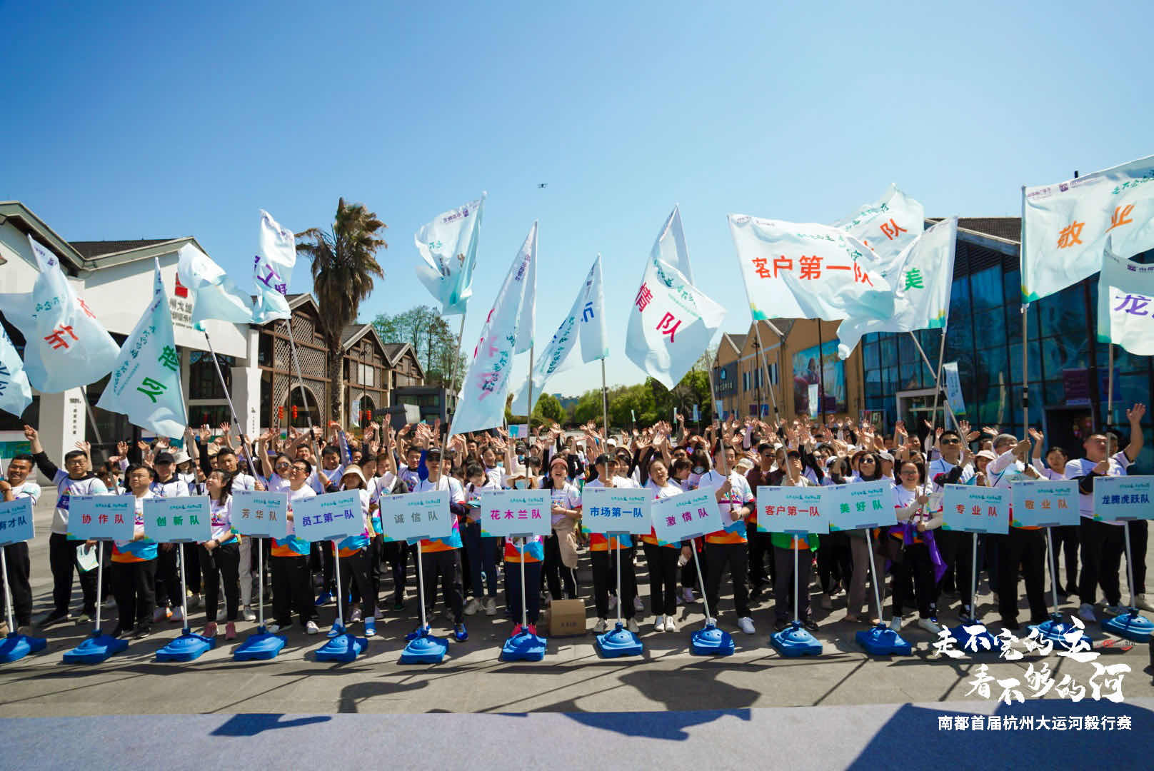 走不完的运 看不够的河 | 2021918博天堂首届杭州大运河毅行赛圆满收官